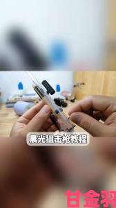 提枪直入两扇门视频终极教程五步破解核心难点与常见误区