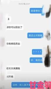 女同学把我的蹭来蹭去真实记录校园暧昧触碰底线引争议