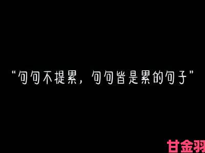 瞬间|小静好湿好紧太爽视频是否暗含当代年轻人情感需求的深层隐喻