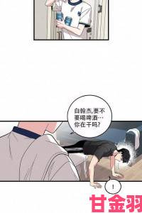 叮当漫画免费登录入口弹窗广告泛滥用户如何取证并成功投诉