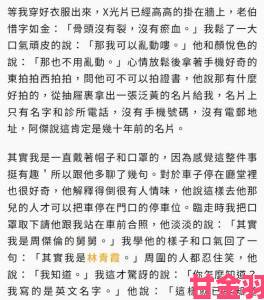 瞬间|央视春晚药事件升级自述吃了春晚药后有多疯狂受害者递交证据链