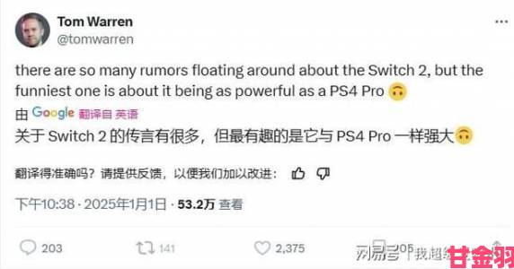 传闻|外媒：FTC 听证会曝光 Xbox 与 PS 负责人谎言