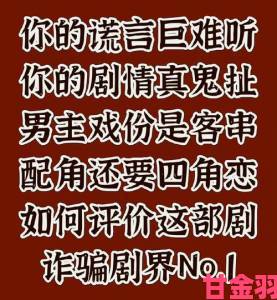 遭遇当着老公的面被别人欺负该如何收集证据并寻求法律援助维护尊严