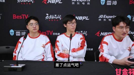 快推|NBPL职业选手深度专访：刀一挥——实力认可，仍有提升空间