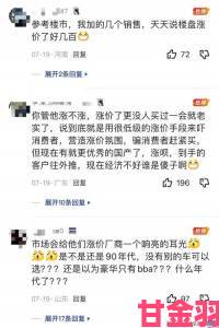 现场|终身为m的认主合同暗含霸王条款消费者协会紧急受理举报