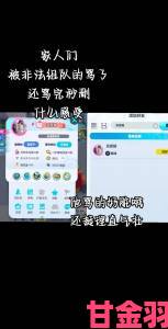 网易《蛋仔派对》新规：限制用户充值，单日超328元需人脸验证