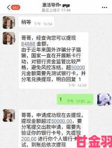 深度|微信快约500一次暗语交易被扒皮数百人已向网信办提交举报