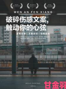 不忠截取的一段感情原声全网刷屏后当事人被曝试图修复破碎婚姻关系