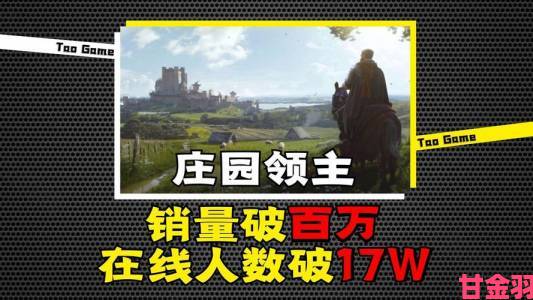 《庄园领主》官方释弓箭手强度调整缘由：早期过强故而被削弱