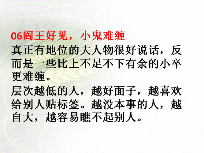 承兄欢背后故事曝光：家族传承背后的隐忍与温情真相