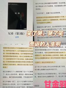 承兄欢背后故事曝光：家族传承背后的隐忍与温情真相