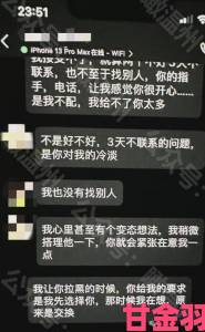 举报人爆料年轻老师的滋味4伦理违规操作内幕触目惊心