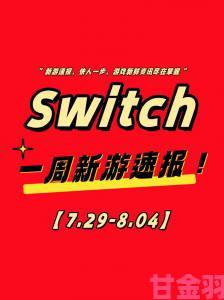 推荐|腾讯携手任天堂Switch：微信红包封面活动再次来袭