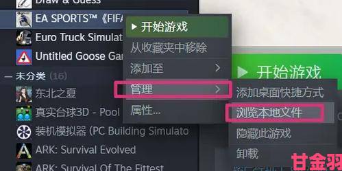 艾尔登法环PC端反作弊功能关闭方法