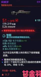 探寻赛博朋克2077中阿修罗图纸的位置