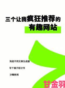 新手|xfb88.xyf幸福宝解锁版为何被用户疯狂推荐背后有哪些隐藏功能