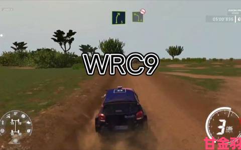 晨报|《WRC9》将于3月11日登陆Switch且支持简体中文