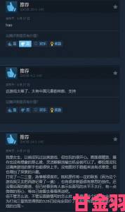 分析|Steam好评如潮《文字化化》作者因粉丝期待过高而选择停更