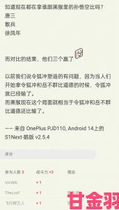 Steam好评如潮《文字化化》作者因粉丝期待过高而选择停更