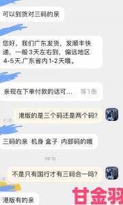 全景|掌握国产一码二码三码区别提升举报成功率的三大技巧