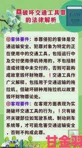 观点|曝光性一交一乱一色一情一伦一同违法链举报流程与法律追责详解