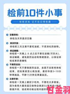 即时|第一次体检3必看指南：从流程到报告全方位解析攻略