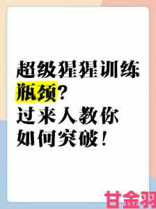 独家|合法强肉突破瓶颈期如何调整训练频率实现持续增长