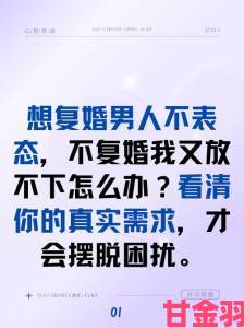 双夫1v2mo情感模式引爆全网当代年轻人婚恋观再掀热议浪潮