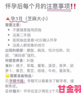 网友热议|与妈妈一起隔离怀孕期间需要注意的十大进展管理攻略