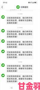 用户举报freehd18麻豆涉黄低俗内容平台运营方被依法查处