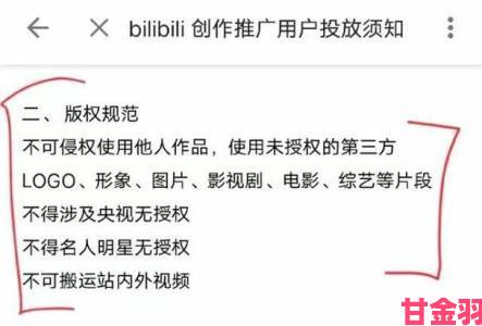 深度调查大地影视资源中文第一背后的版权运营模式