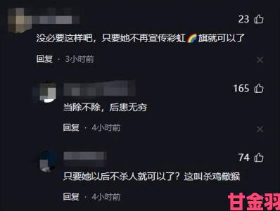 善良女秘书举报高层黑幕引发连锁反应企业形象崩塌