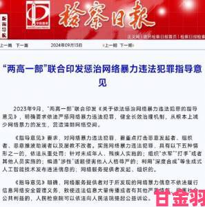 反差婊吃瓜爆料黑料免费引行业整顿受害者联名举证