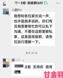 热讯|班长是班级的公共泄愤工具00后整顿班委背后是教育的集体失语