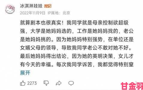 为何无数家庭深陷畸形的母爱胡萝卜陷阱却浑然不觉