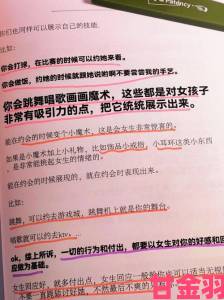 年轻漂亮的岳3如何平衡家庭与事业这三点秘诀让人恍然大悟