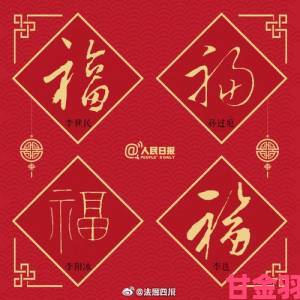 2020 能扫出支付宝全家福卡的福字图片及带福字全家福卡获取图