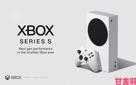 Xbox Series S便携性强，性能足以跟上次世代游戏步伐