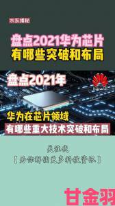 my5527牢记永不防止失联技术深度解析网络通信领域最新突破