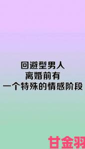 浪荡受宿舍猛c太深了男男是否折射了现实情感困境？