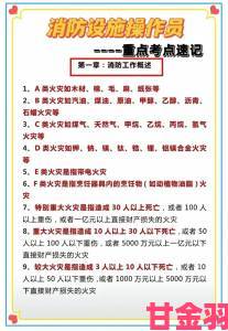 灭火宝贝1实战测试结果公布消防部门紧急发布使用指南