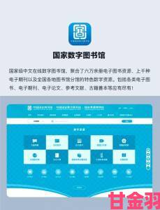 使用my63777免费域名查询发现可疑网站立即举报处理指南