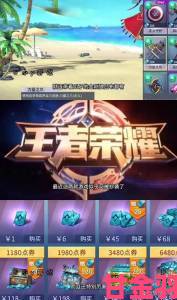 《战塔英雄》4 月初登 AppStore 预约赢好礼