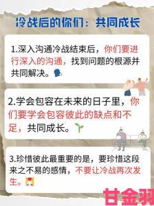 观察|老公和他战友一起上我如何冷静应对婚姻危机处理与沟通技巧全解析