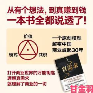 久草资源背后的创新逻辑：为何成为职场人士必备工具