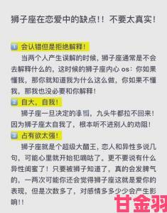 情侣必看даvoj争议事件揭露当代年轻人恋爱痛点