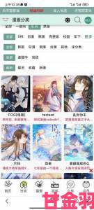 蛙漫2台版海外版权售出国际漫画市场为何相中这部作品