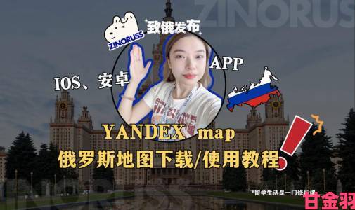 热评|yandex商业账号注册教程手把手教你打通俄罗斯市场的关键步骤