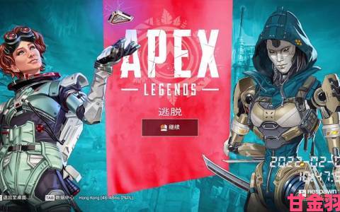 独家|《Apex英雄》Steam版11月4日推出，NS版2021年上线