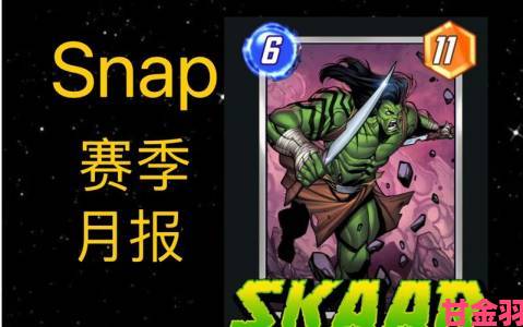 《漫威snap》10月18日正式发售，快来先睹为快